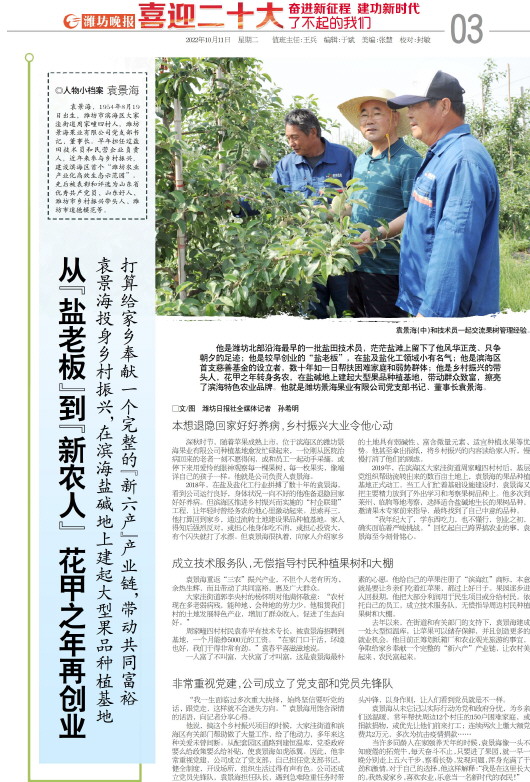****处理标记：[page]时， 字段 [] 在数据源中没有找到! ****