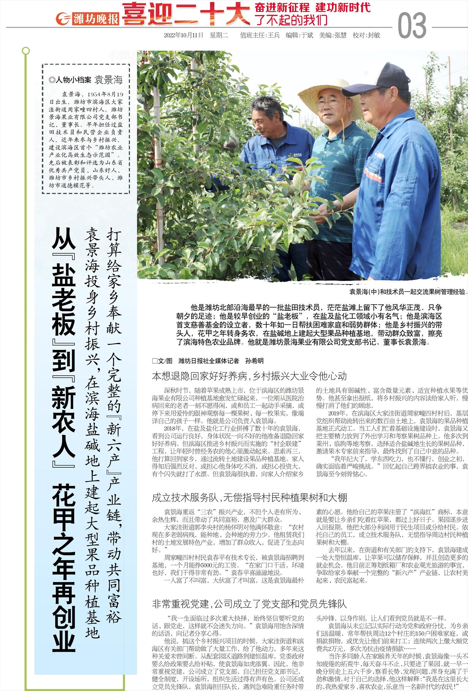 ****处理标记：[page]时， 字段 [] 在数据源中没有找到! ****