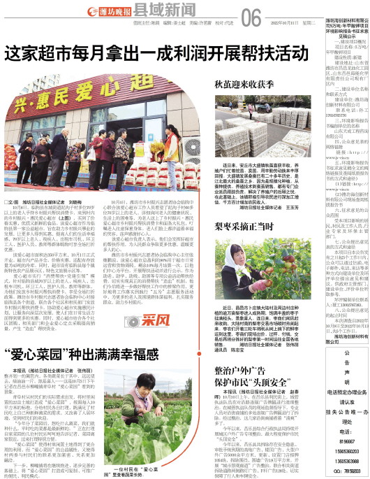 ****处理标记：[page]时， 字段 [] 在数据源中没有找到! ****