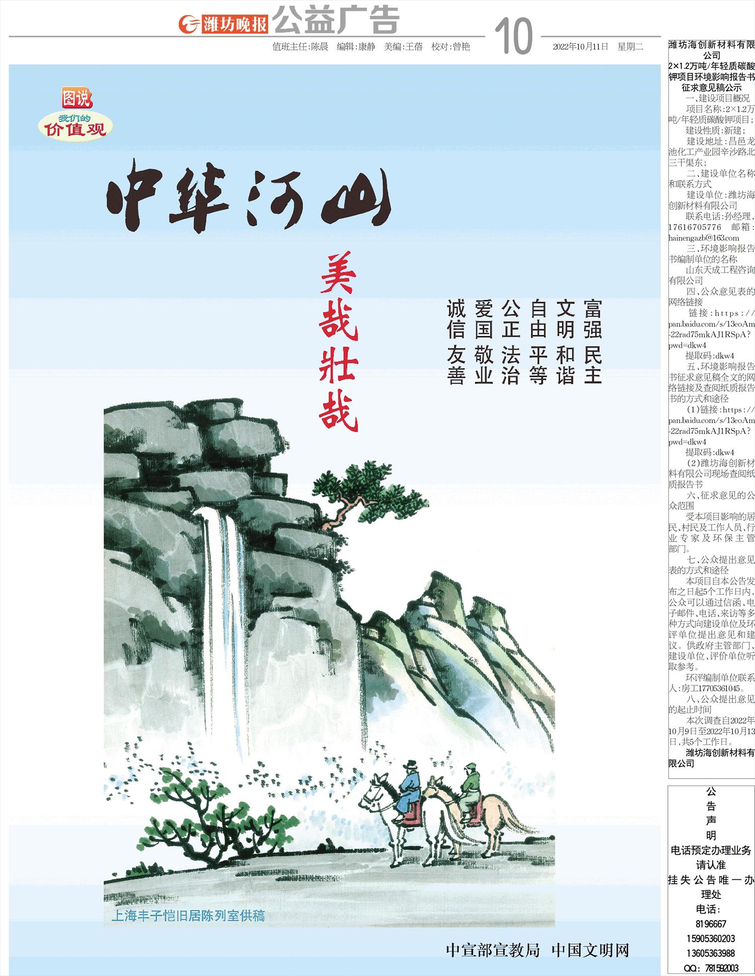 ****处理标记：[page]时， 字段 [] 在数据源中没有找到! ****