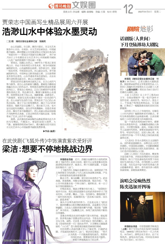 ****处理标记：[page]时， 字段 [] 在数据源中没有找到! ****