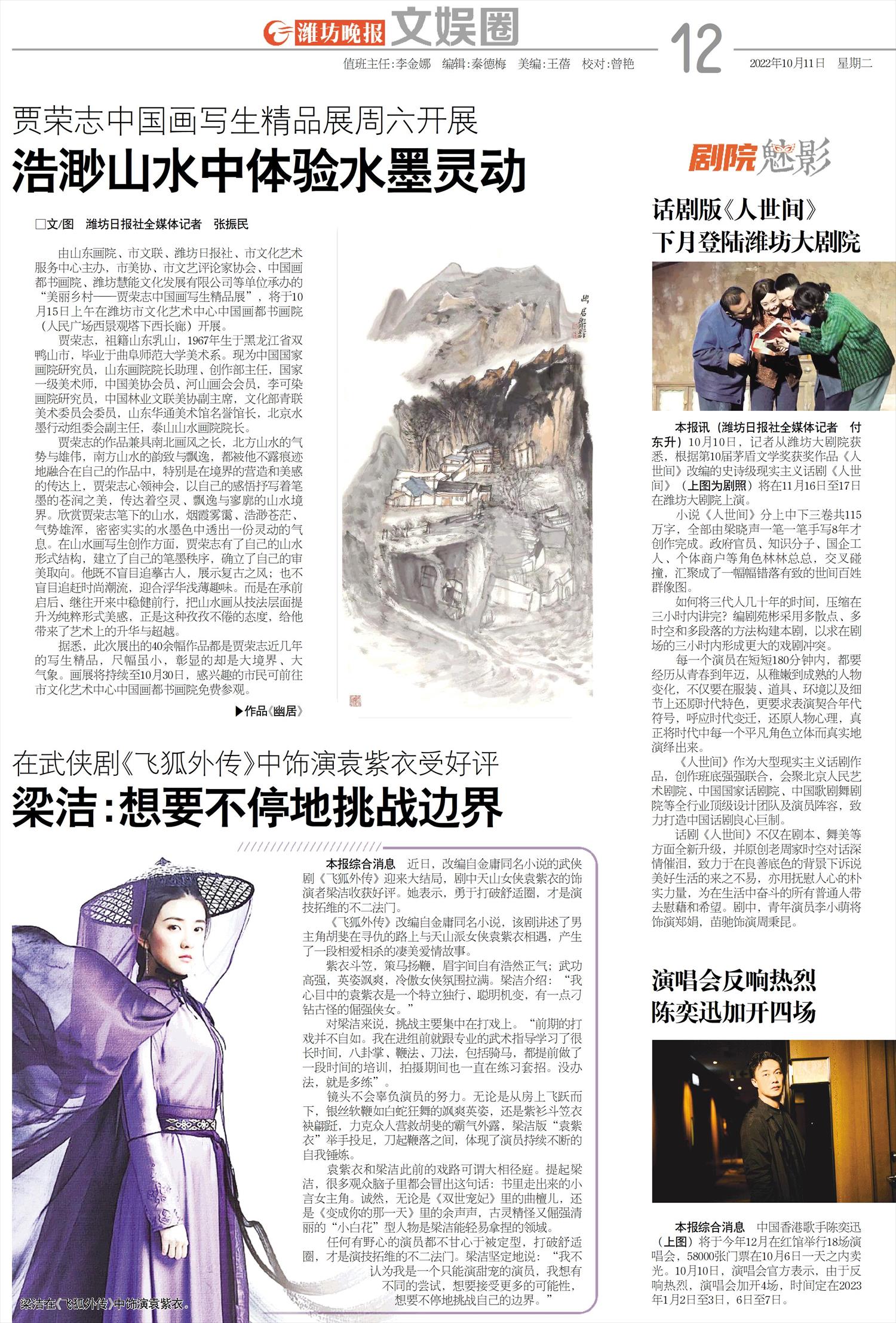 ****处理标记：[page]时， 字段 [] 在数据源中没有找到! ****