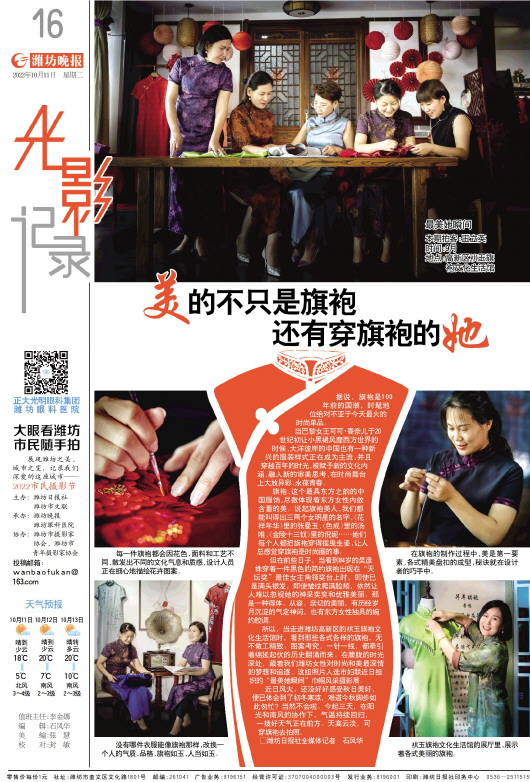 ****处理标记：[page]时， 字段 [] 在数据源中没有找到! ****