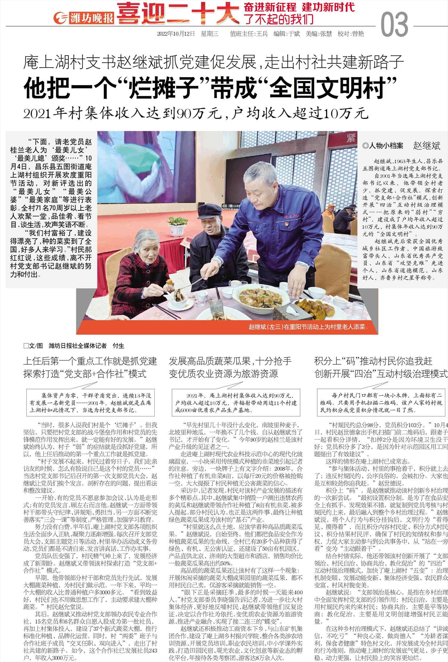 ****处理标记：[page]时， 字段 [] 在数据源中没有找到! ****