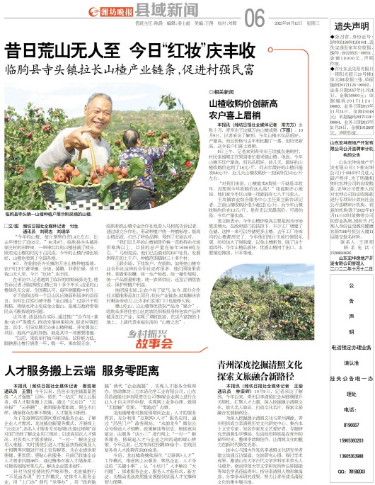 ****处理标记：[page]时， 字段 [] 在数据源中没有找到! ****
