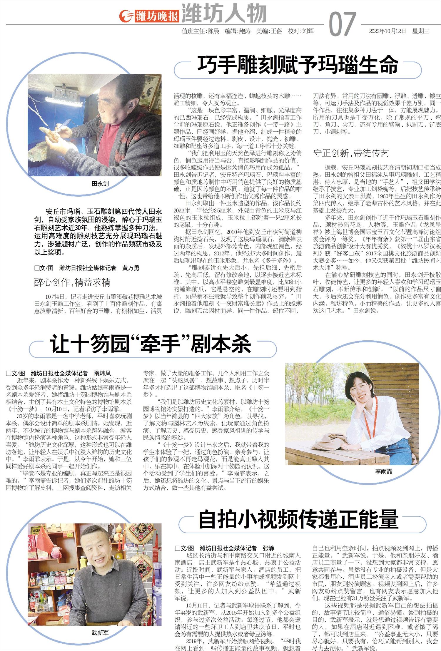 ****处理标记：[page]时， 字段 [] 在数据源中没有找到! ****