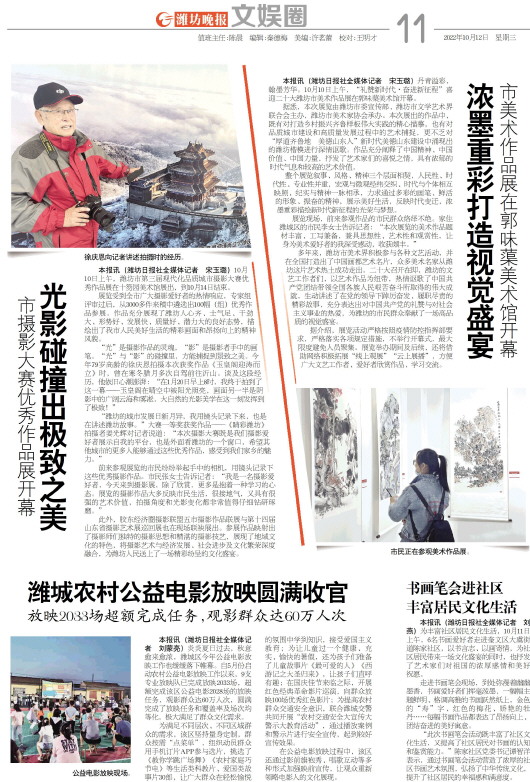 ****处理标记：[page]时， 字段 [] 在数据源中没有找到! ****