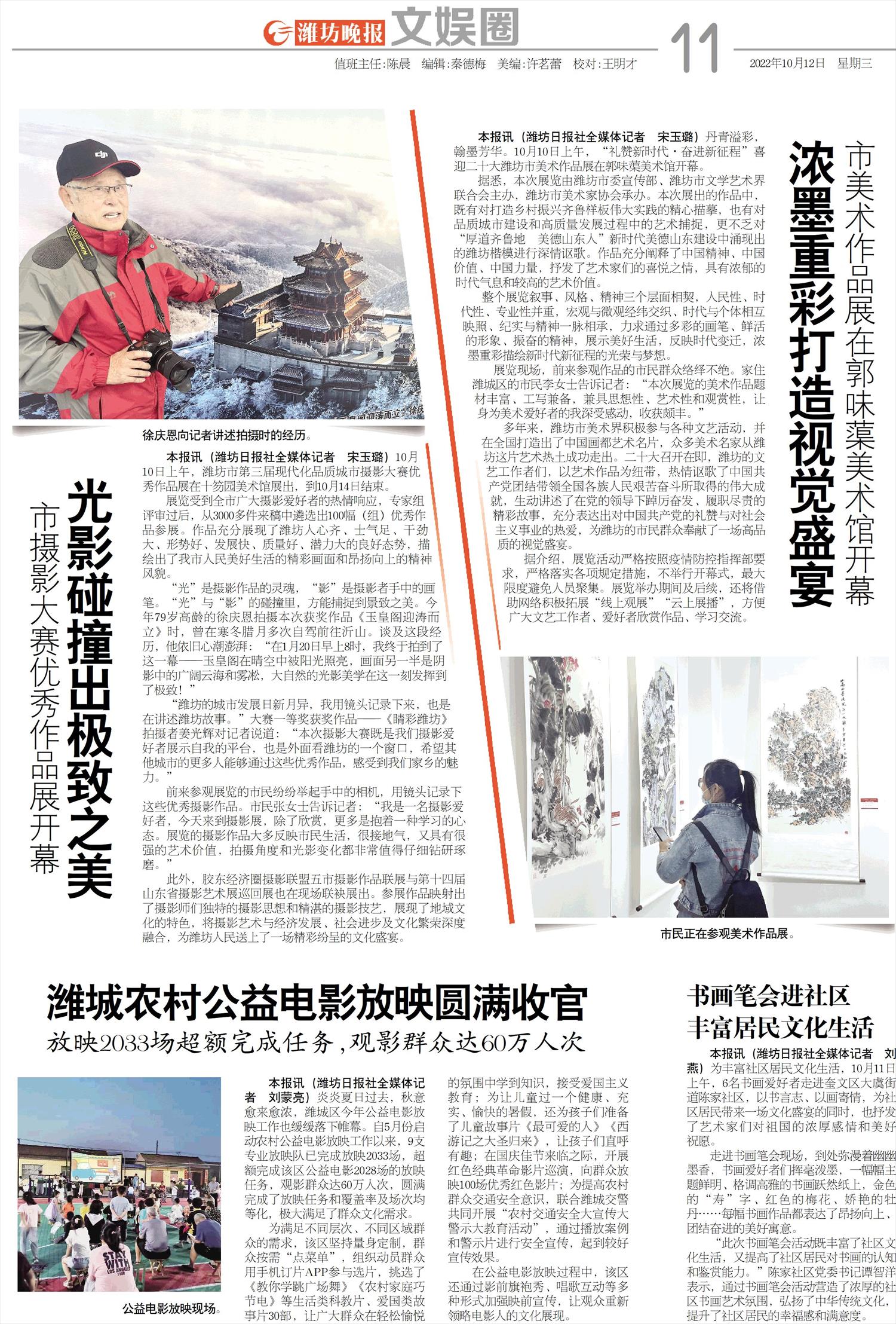 ****处理标记：[page]时， 字段 [] 在数据源中没有找到! ****