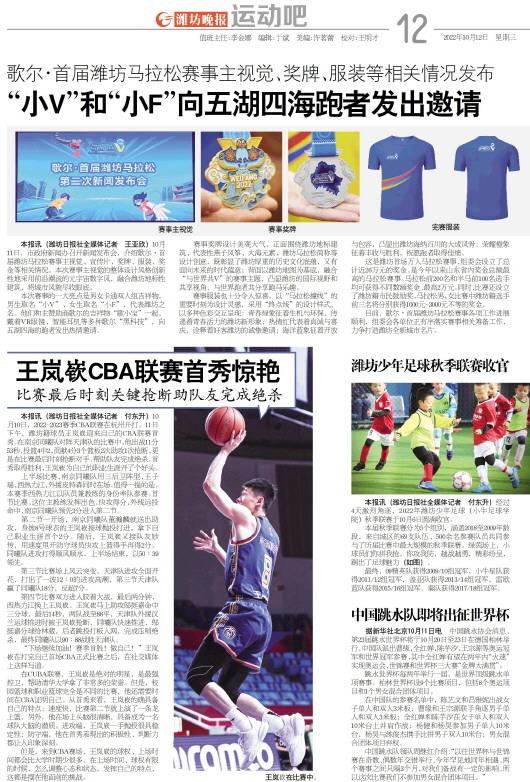 ****处理标记：[page]时， 字段 [] 在数据源中没有找到! ****