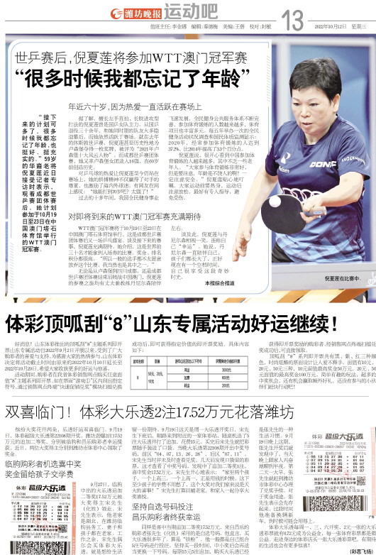 ****处理标记：[page]时， 字段 [] 在数据源中没有找到! ****