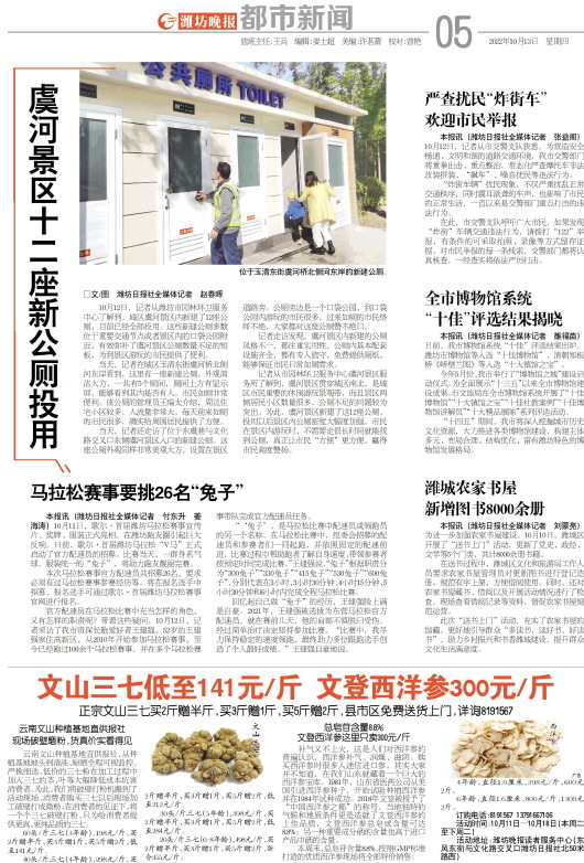 ****处理标记：[page]时， 字段 [] 在数据源中没有找到! ****