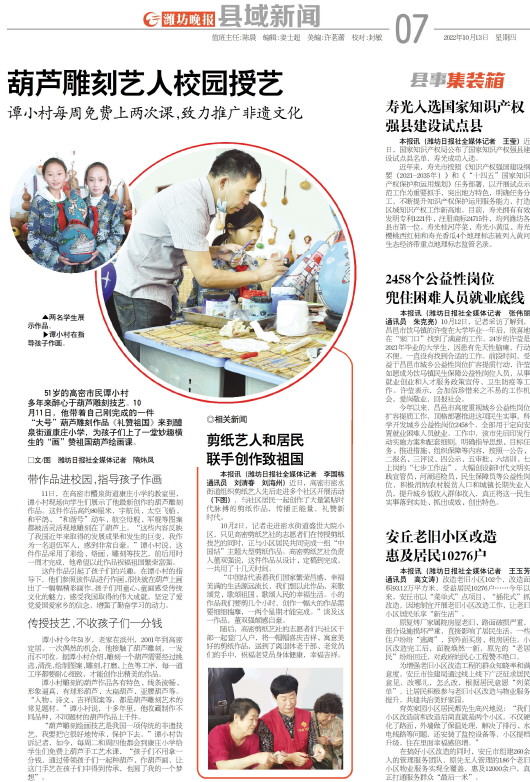 ****处理标记：[page]时， 字段 [] 在数据源中没有找到! ****
