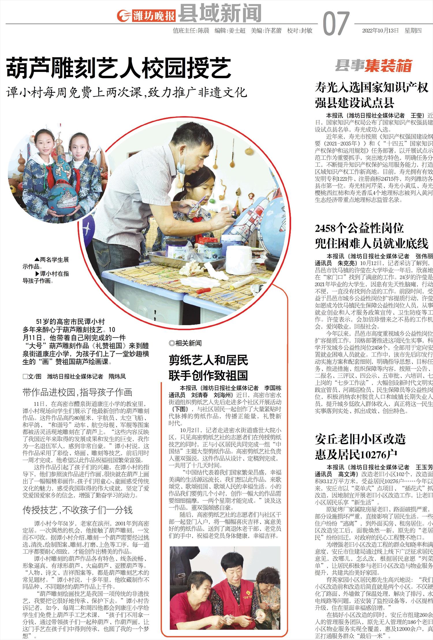 ****处理标记：[page]时， 字段 [] 在数据源中没有找到! ****