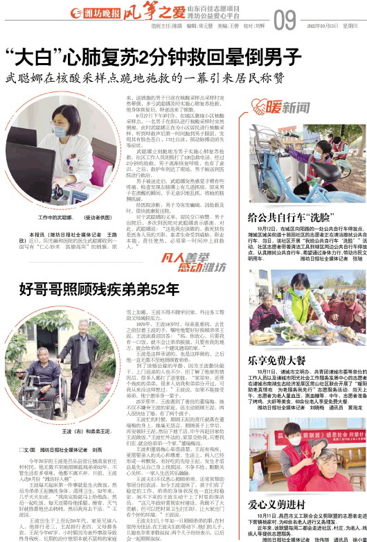 ****处理标记：[page]时， 字段 [] 在数据源中没有找到! ****