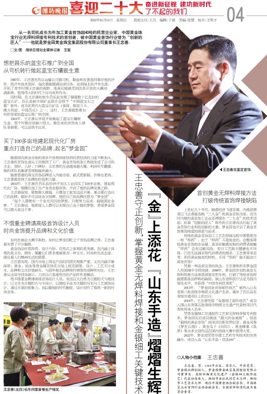 ****处理标记：[page]时， 字段 [] 在数据源中没有找到! ****