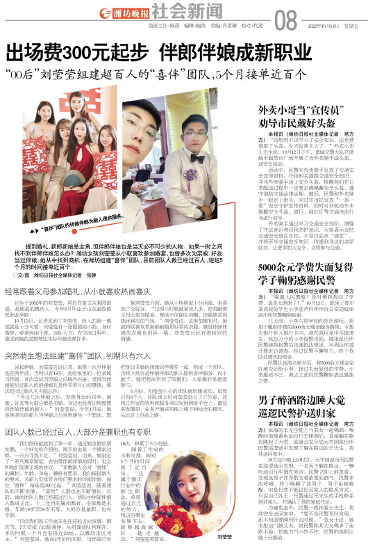 ****处理标记：[page]时， 字段 [] 在数据源中没有找到! ****