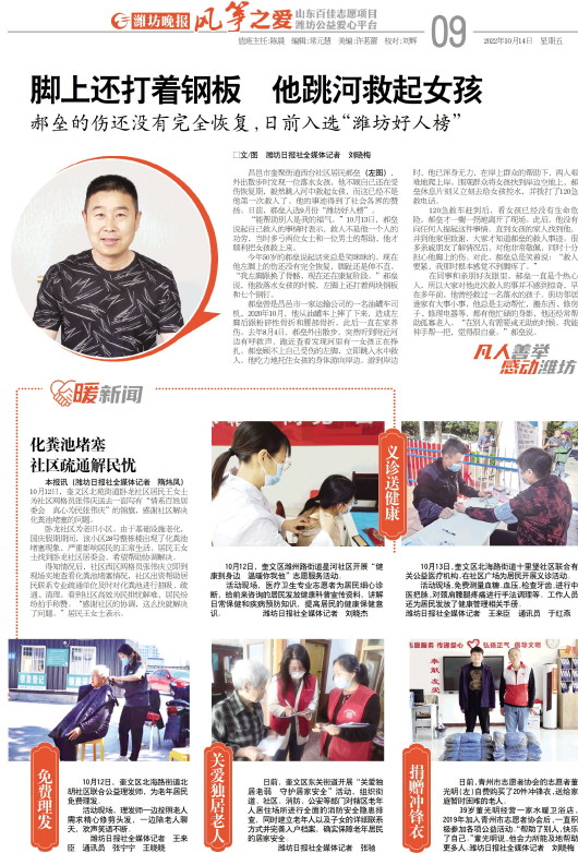 ****处理标记：[page]时， 字段 [] 在数据源中没有找到! ****