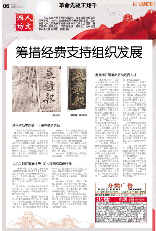 ****处理标记：[page]时， 字段 [] 在数据源中没有找到! ****