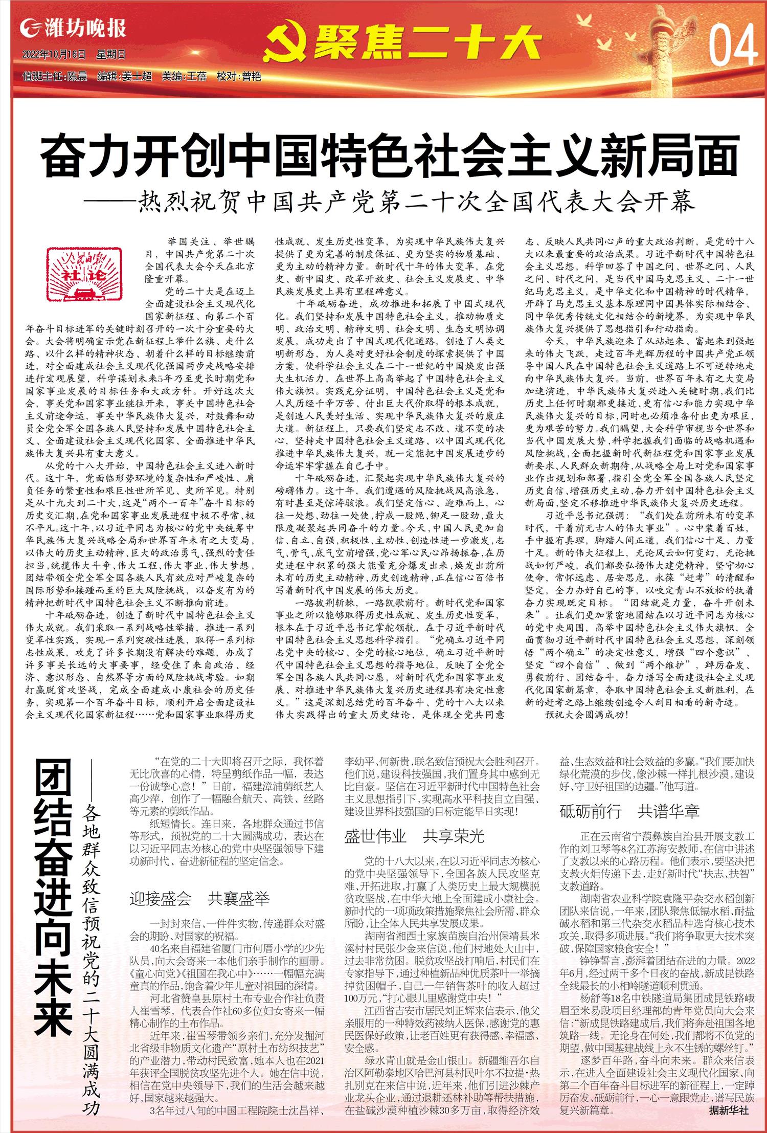 ****处理标记：[page]时， 字段 [] 在数据源中没有找到! ****