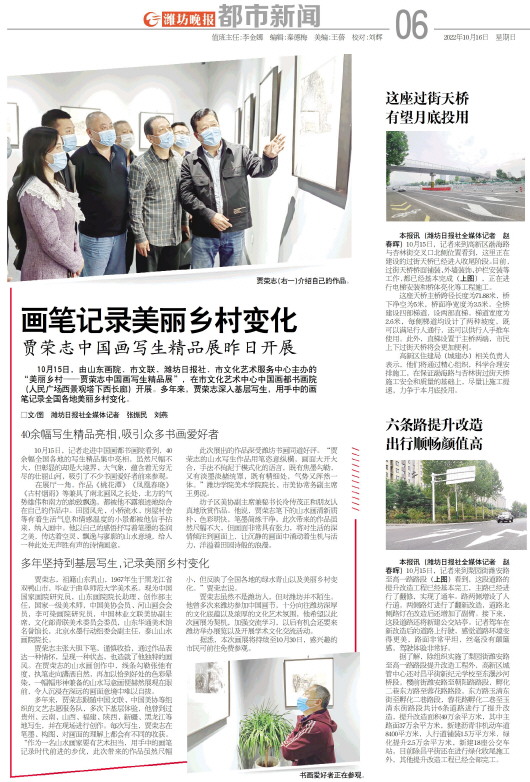 ****处理标记：[page]时， 字段 [] 在数据源中没有找到! ****