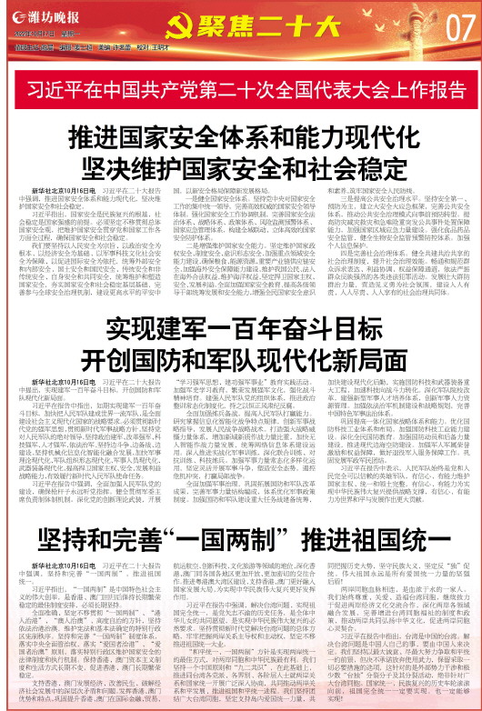 ****处理标记：[page]时， 字段 [] 在数据源中没有找到! ****