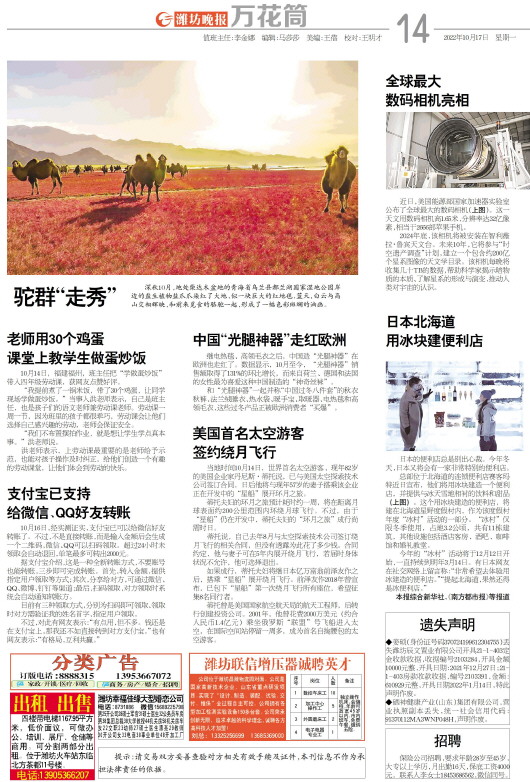 ****处理标记：[page]时， 字段 [] 在数据源中没有找到! ****