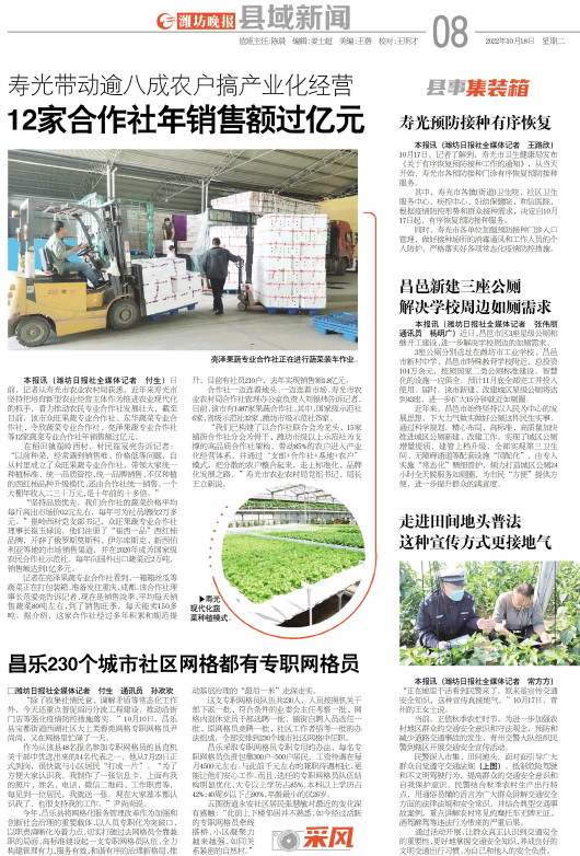 ****处理标记：[page]时， 字段 [] 在数据源中没有找到! ****
