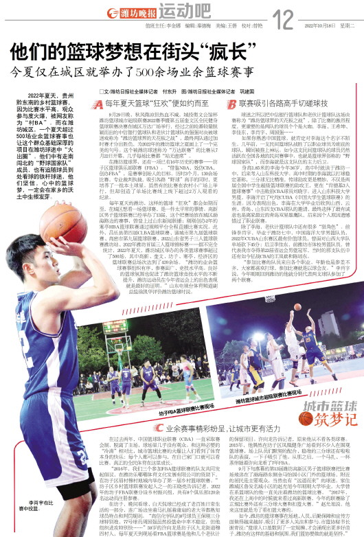 ****处理标记：[page]时， 字段 [] 在数据源中没有找到! ****