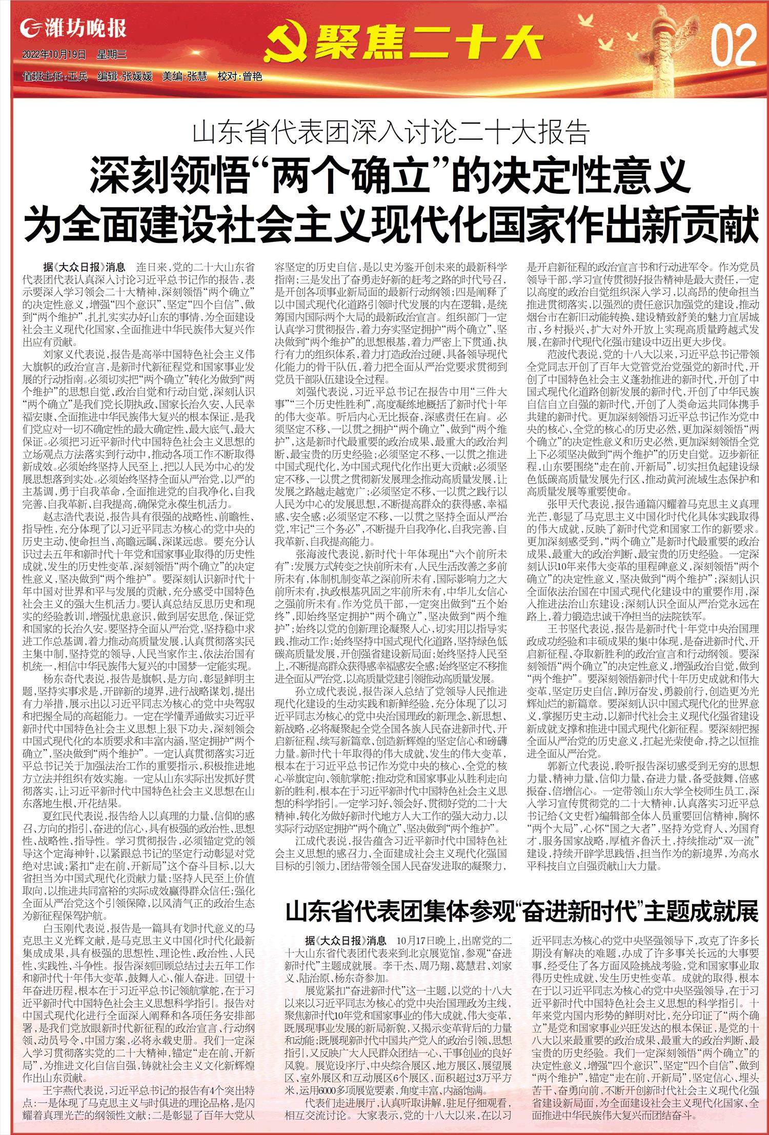 ****处理标记：[page]时， 字段 [] 在数据源中没有找到! ****