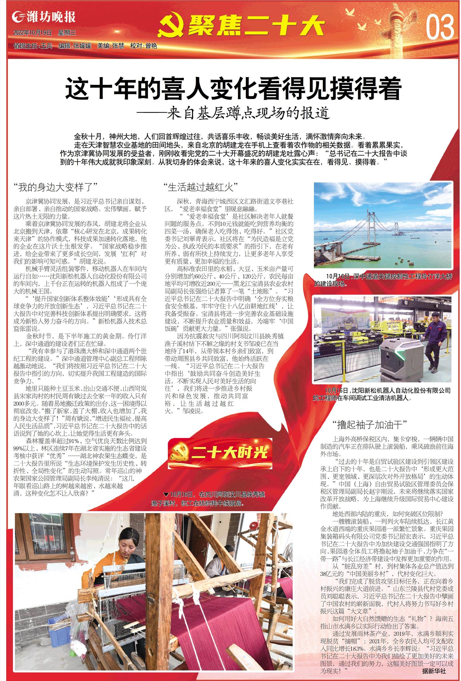 ****处理标记：[page]时， 字段 [] 在数据源中没有找到! ****