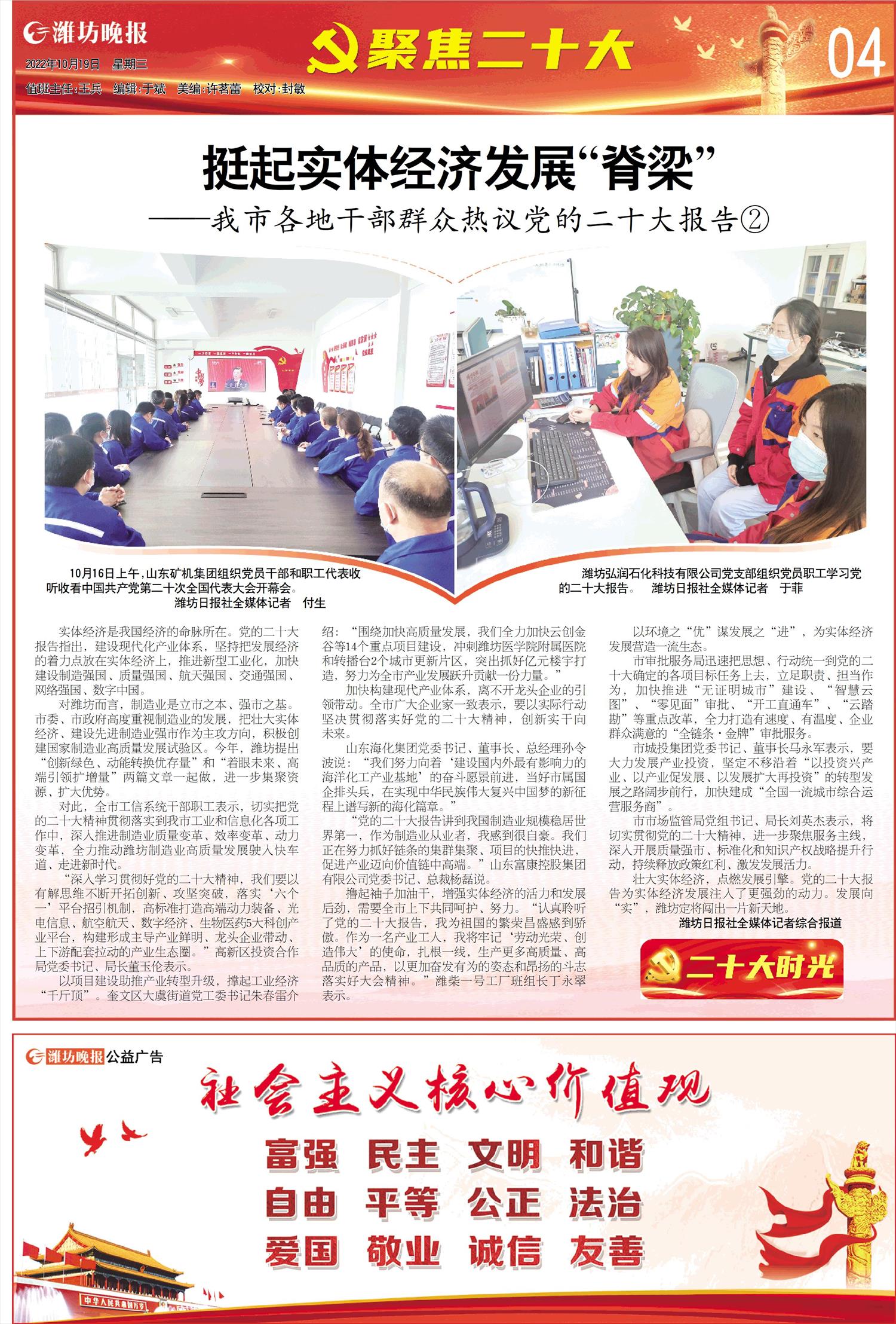 ****处理标记：[page]时， 字段 [] 在数据源中没有找到! ****