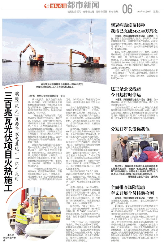 ****处理标记：[page]时， 字段 [] 在数据源中没有找到! ****