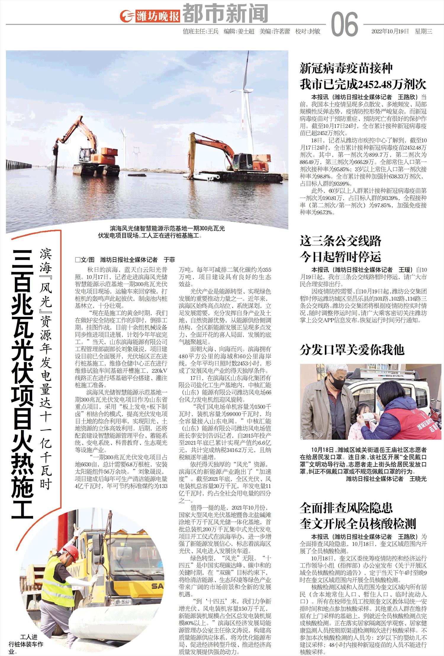 ****处理标记：[page]时， 字段 [] 在数据源中没有找到! ****