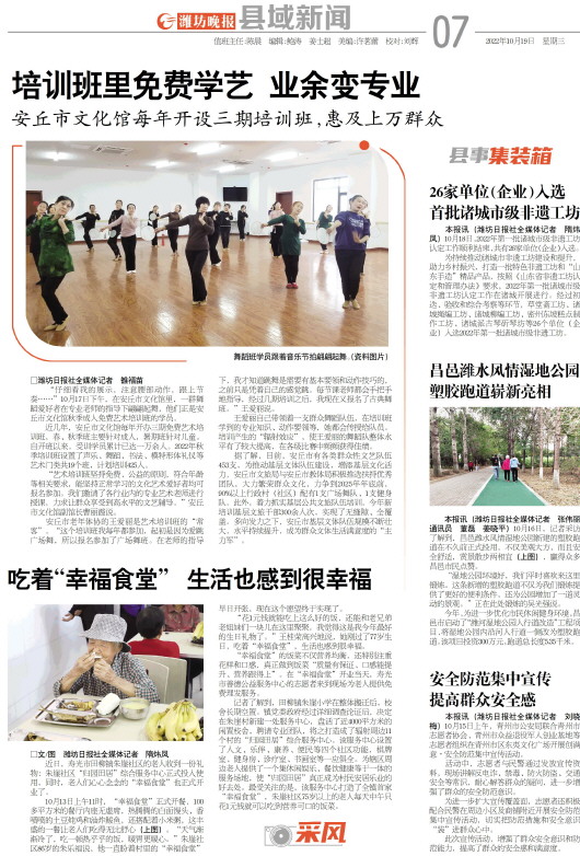 ****处理标记：[page]时， 字段 [] 在数据源中没有找到! ****