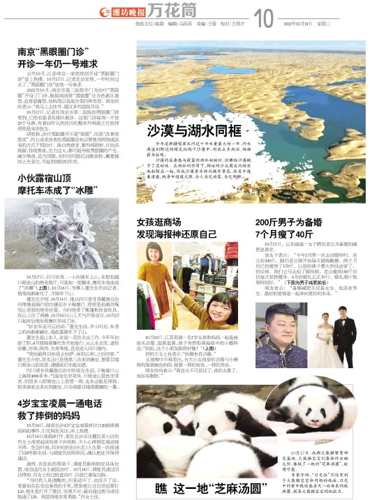 ****处理标记：[page]时， 字段 [] 在数据源中没有找到! ****