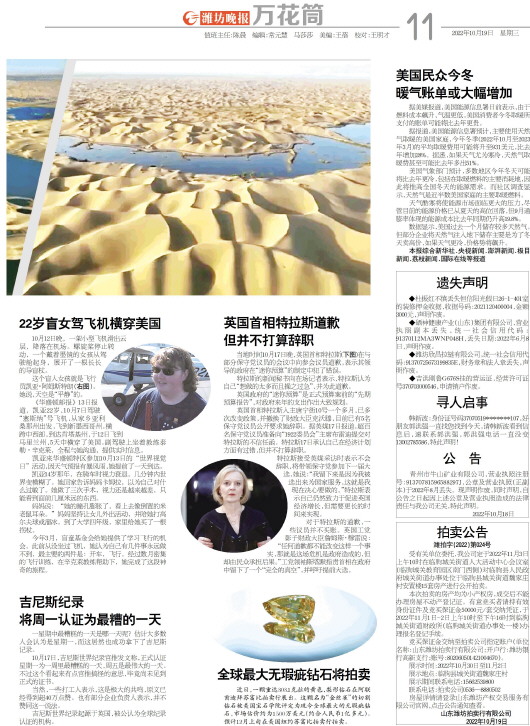 ****处理标记：[page]时， 字段 [] 在数据源中没有找到! ****