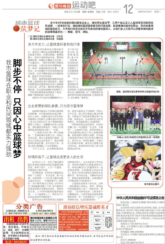****处理标记：[page]时， 字段 [] 在数据源中没有找到! ****