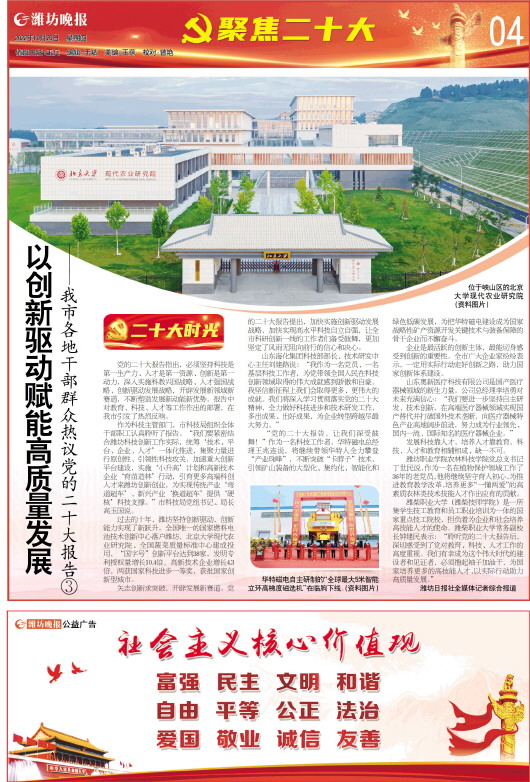 ****处理标记：[page]时， 字段 [] 在数据源中没有找到! ****