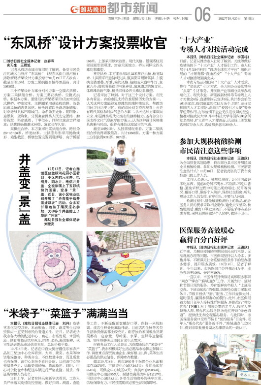 ****处理标记：[page]时， 字段 [] 在数据源中没有找到! ****