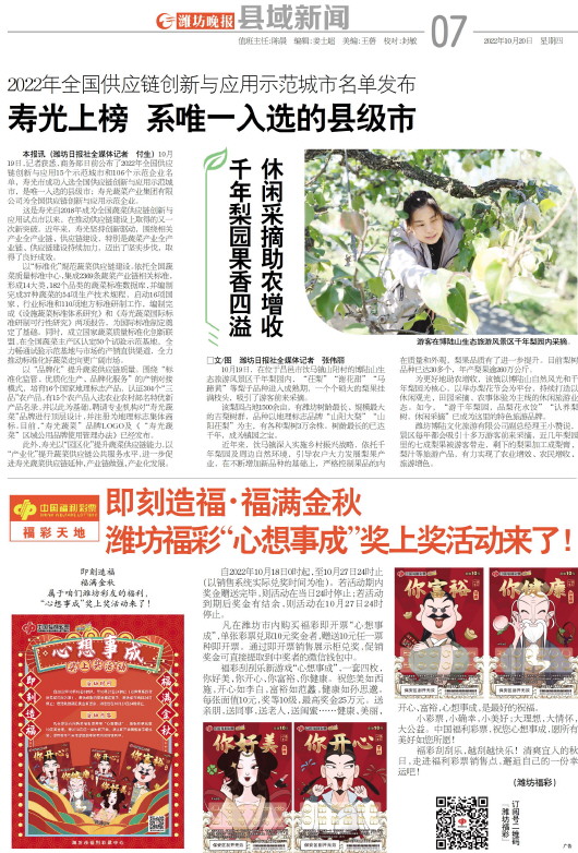 ****处理标记：[page]时， 字段 [] 在数据源中没有找到! ****