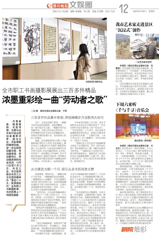 ****处理标记：[page]时， 字段 [] 在数据源中没有找到! ****