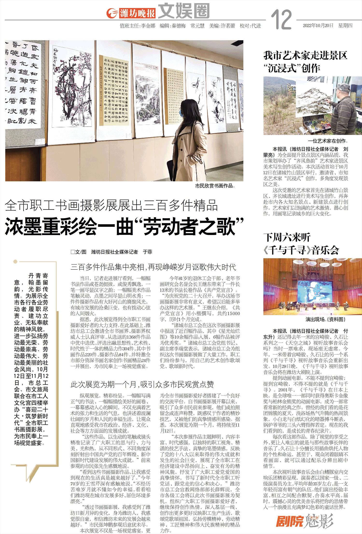****处理标记：[page]时， 字段 [] 在数据源中没有找到! ****