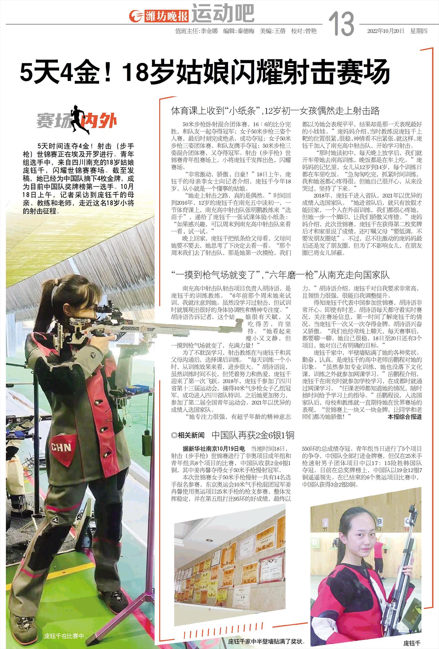 ****处理标记：[page]时， 字段 [] 在数据源中没有找到! ****
