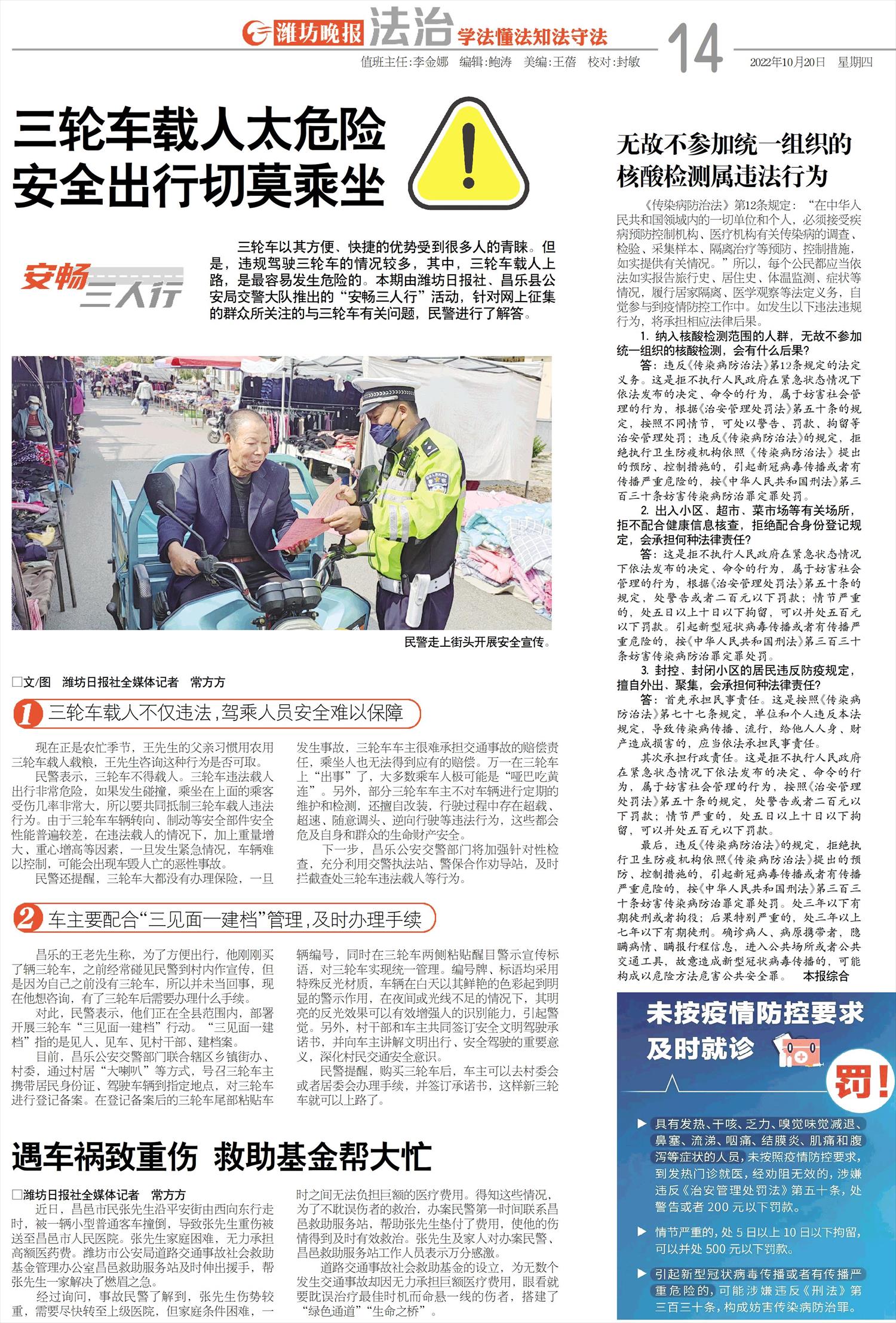 ****处理标记：[page]时， 字段 [] 在数据源中没有找到! ****