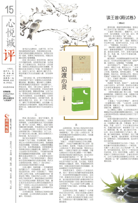 ****处理标记：[page]时， 字段 [] 在数据源中没有找到! ****