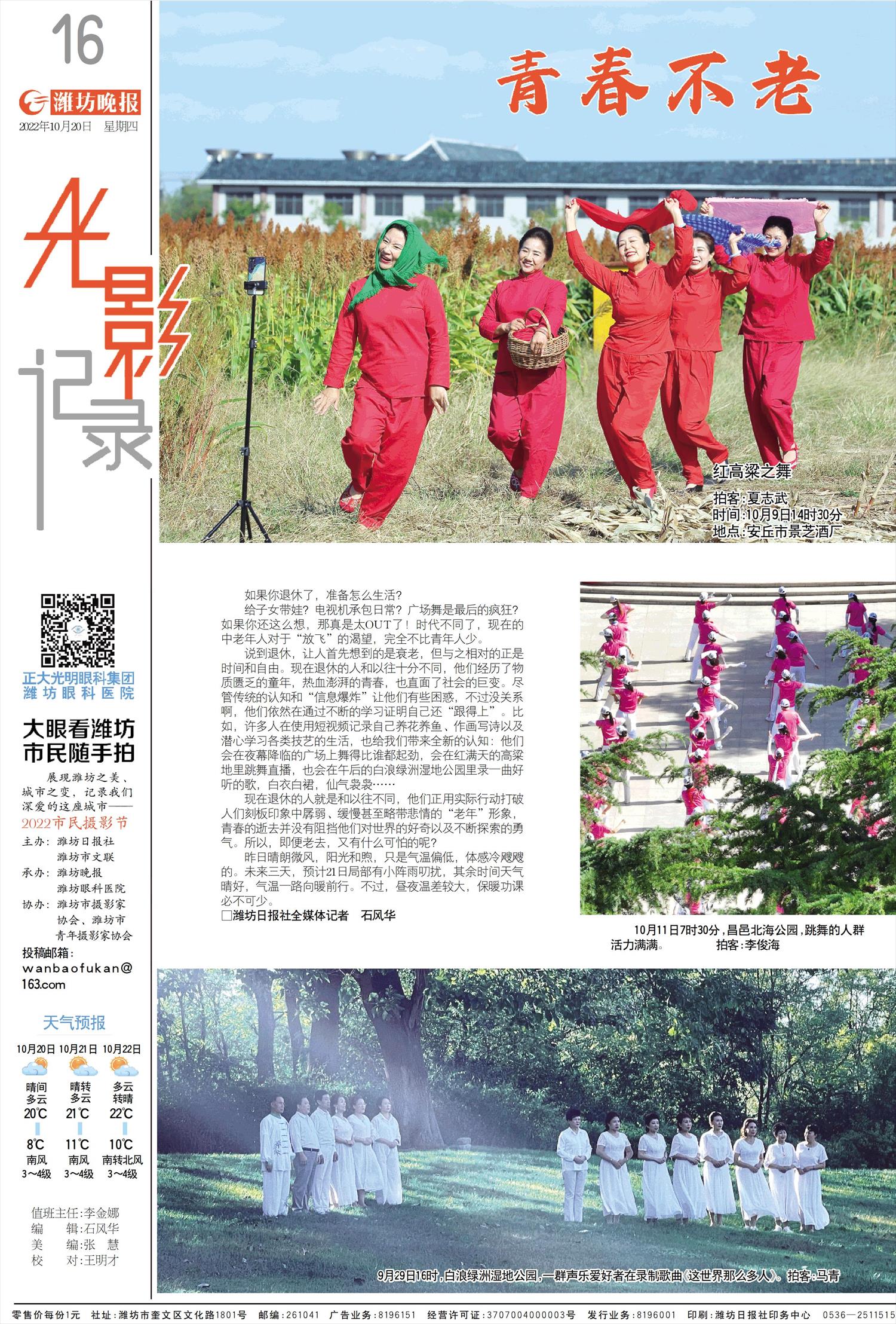 ****处理标记：[page]时， 字段 [] 在数据源中没有找到! ****