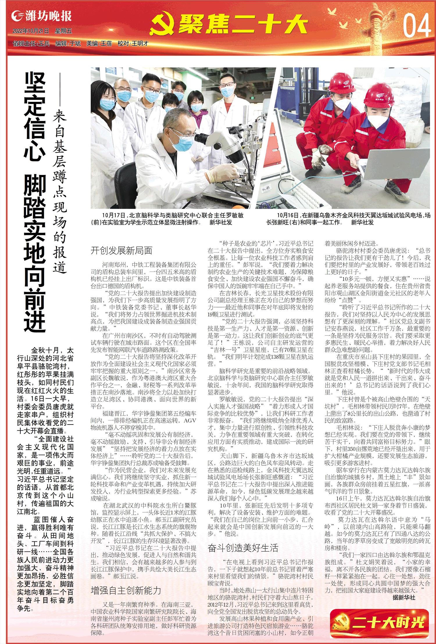 ****处理标记：[page]时， 字段 [] 在数据源中没有找到! ****