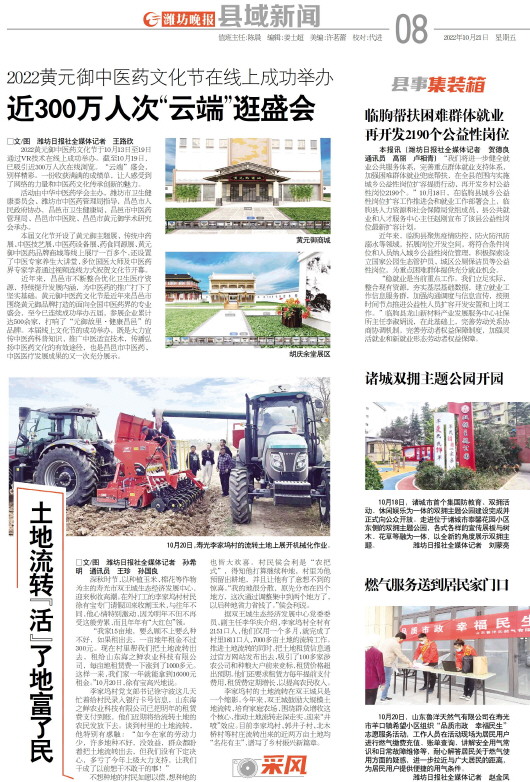 ****处理标记：[page]时， 字段 [] 在数据源中没有找到! ****