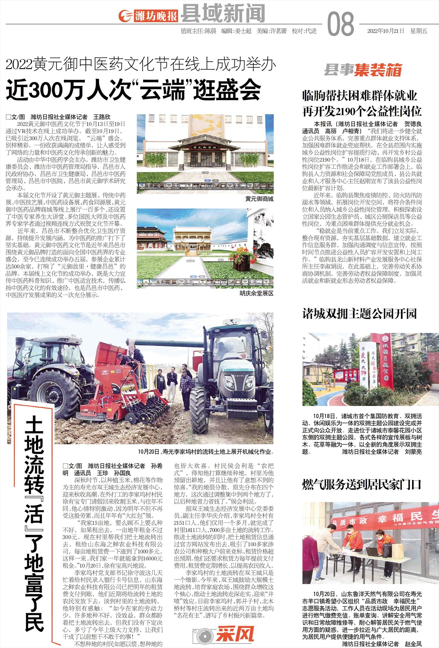 ****处理标记：[page]时， 字段 [] 在数据源中没有找到! ****