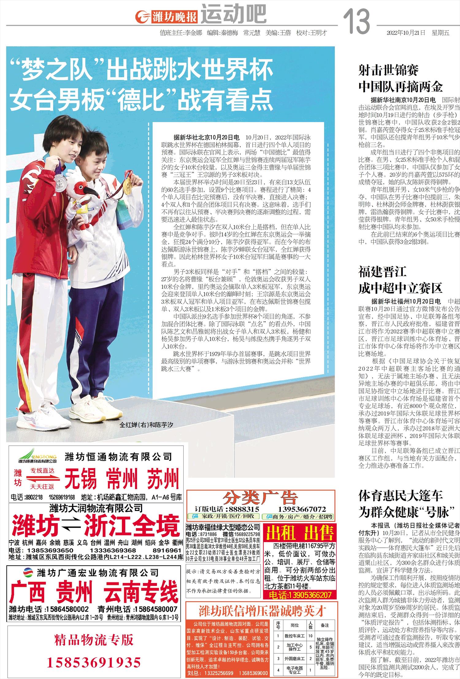****处理标记：[page]时， 字段 [] 在数据源中没有找到! ****